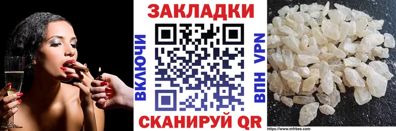 Наркошоп Горячий Ключ Галлюциногенные грибы  Амфетамин  МЕФ  Alpha PVP 