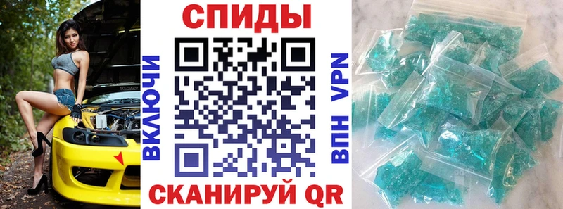 Amphetamine Розовый  Горячий Ключ 
