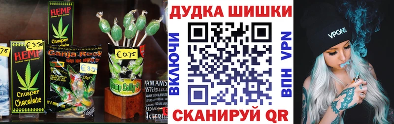 Печенье с ТГК конопля  наркотики  Горячий Ключ 