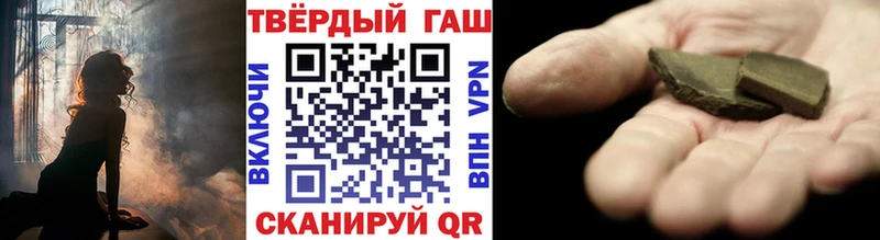 Гашиш ice o lator  Горячий Ключ 