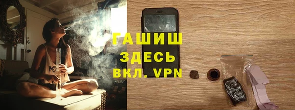 прущие крисы Белокуриха