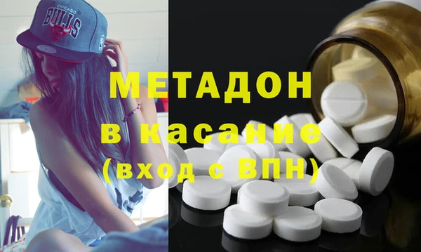 первитин Верея