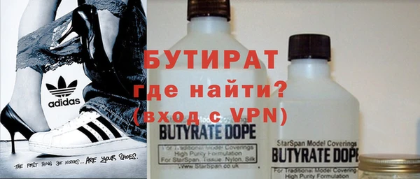 spice Бородино
