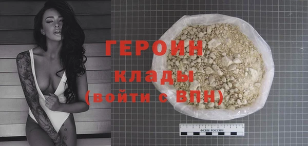 COCAINE Володарск