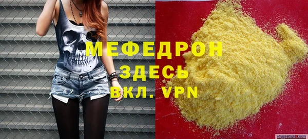 винт Белоозёрский