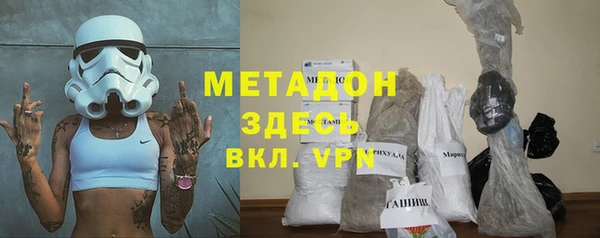 сатива Верхний Тагил
