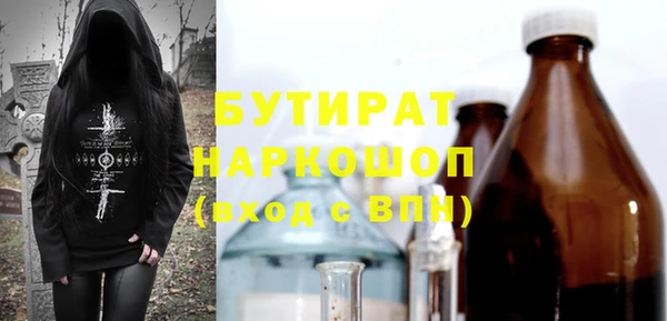 первитин Верея