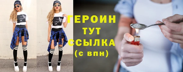 первитин Верея