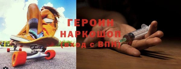 МДПВ Бронницы