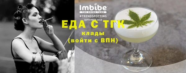 сатива Верхний Тагил