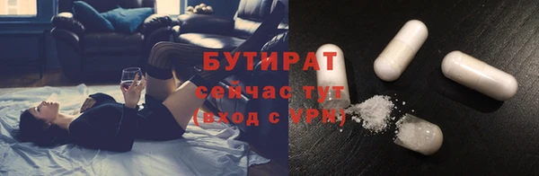 МДПВ Бронницы