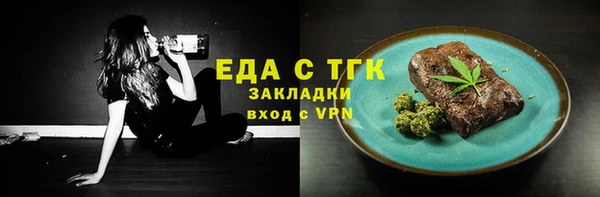 первитин Верея