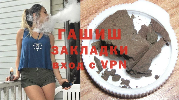 соль курить ск Волоколамск