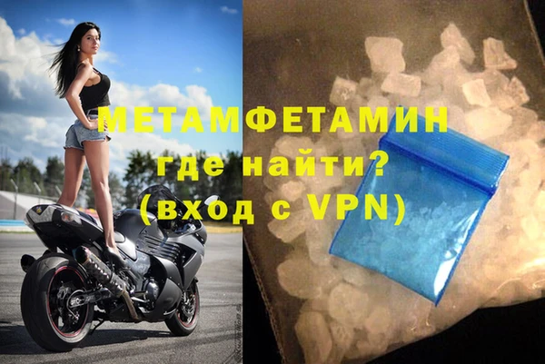 МДПВ Бронницы