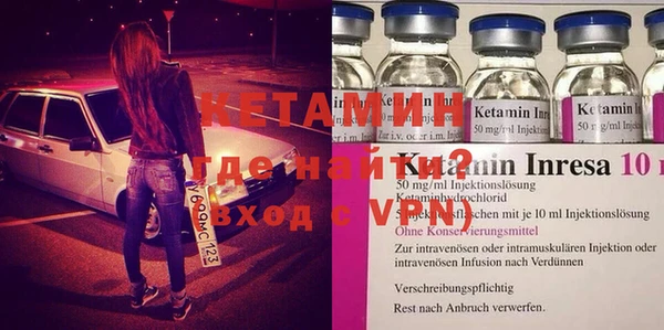 MDMA Premium VHQ Бугульма