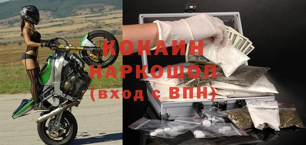 кокаин колумбия Верхнеуральск