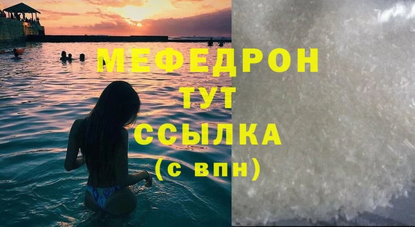 сатива Верхний Тагил