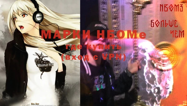 MDMA Premium VHQ Бугульма