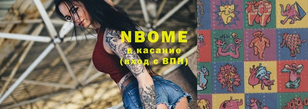 MDMA Premium VHQ Бугульма