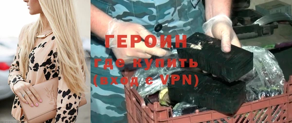 spice Бородино