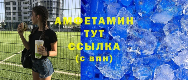 spice Бородино
