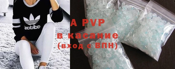 MDMA Premium VHQ Бугульма