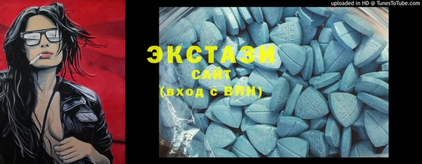 MDMA Premium VHQ Бугульма