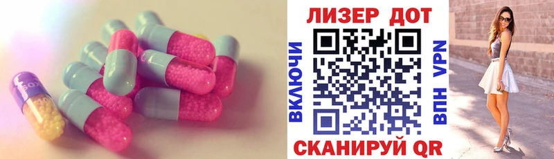 ЛСД экстази кислота продажа наркотиков Горячий Ключ