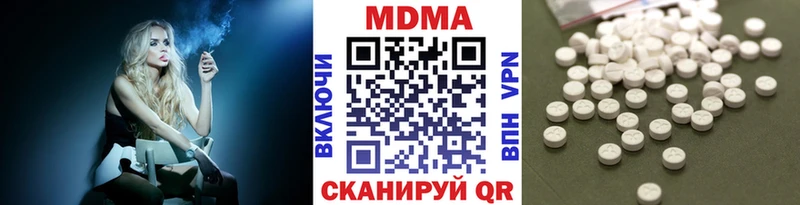 гидра ссылка  сколько стоит  Горячий Ключ  MDMA Molly 