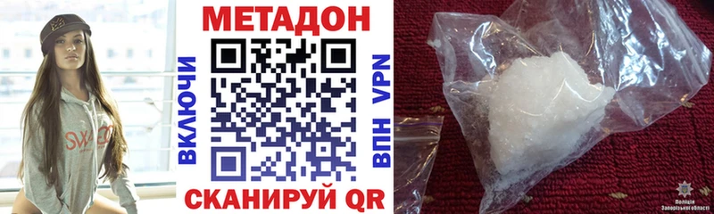 сколько стоит Горячий Ключ МЕТАДОН мёд