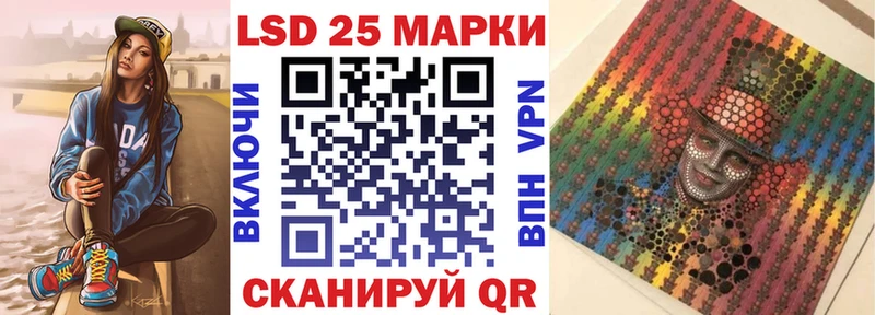 Марки 25I-NBOMe 1,5мг купить Горячий Ключ